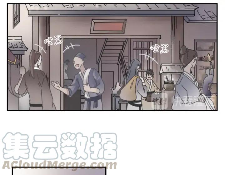 56话 主人，属下其实……49
