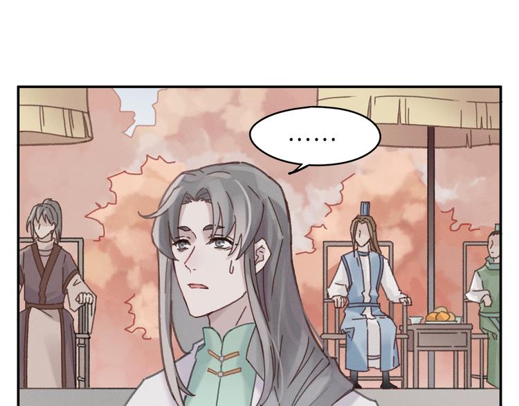 第71话 你是这么看我的呀？6