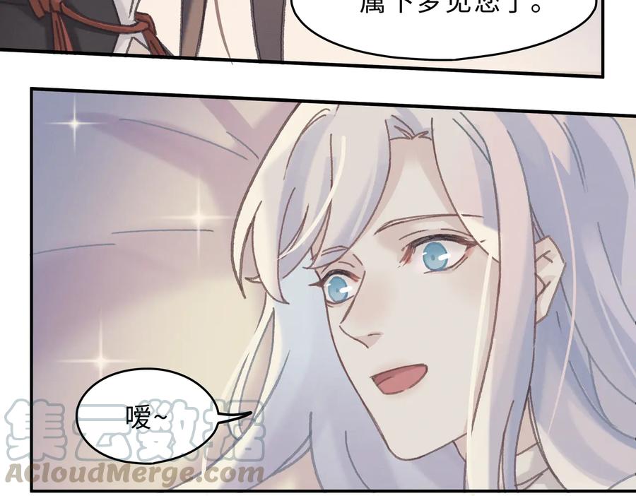 第132话 孩子长大了45