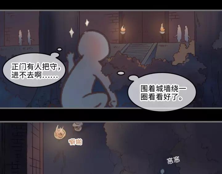 21话 血腥味27