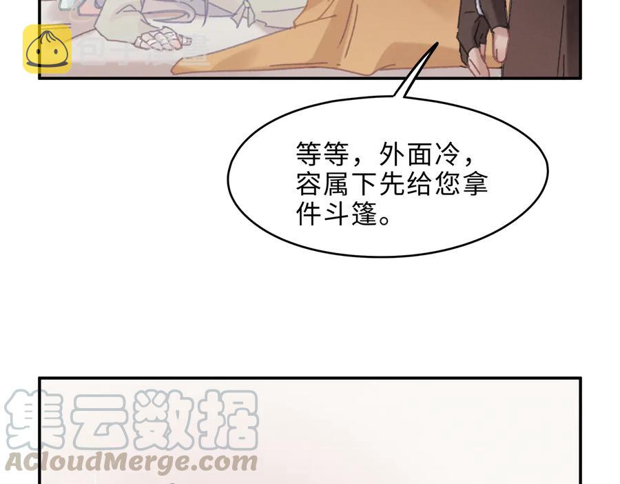 第134话 决战前夕60