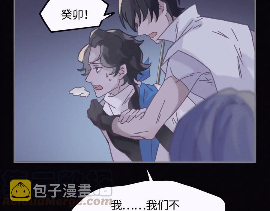 第119话 我想护你，不想护他84