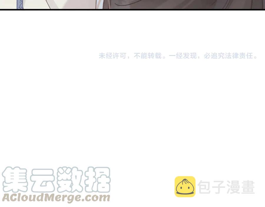 第90话 买个婢女给阿谭57