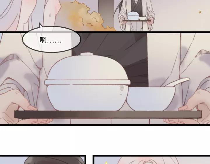 17话 玩脱了38
