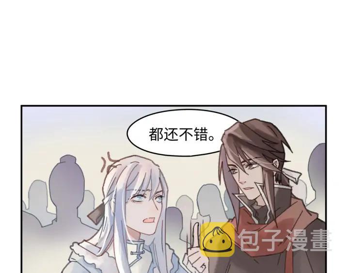 62话 我这一罐头下去你会死25