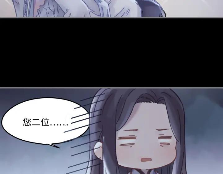 36话 他好可爱49