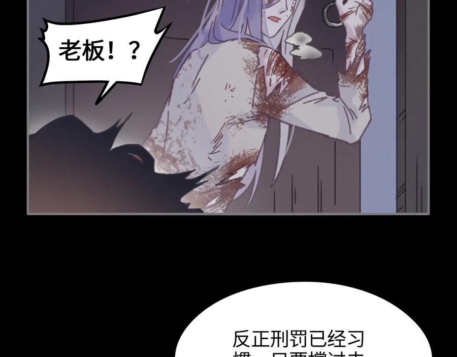 第119话 我想护你，不想护他65