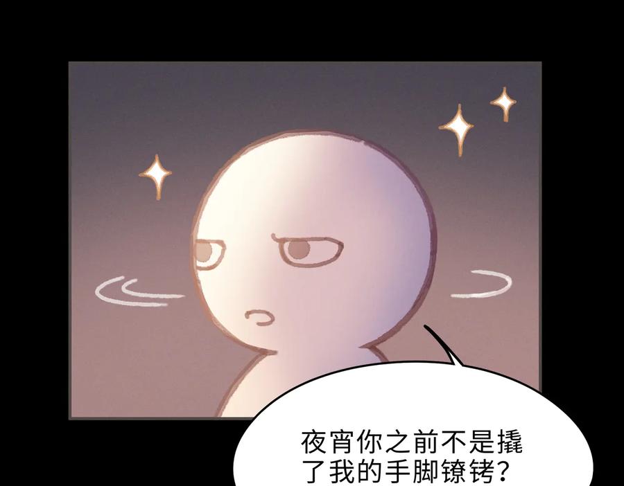 第131话 现在的我你高攀不起16