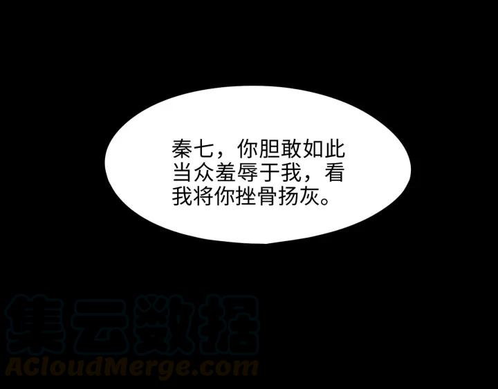 51话 秋后斩立决19
