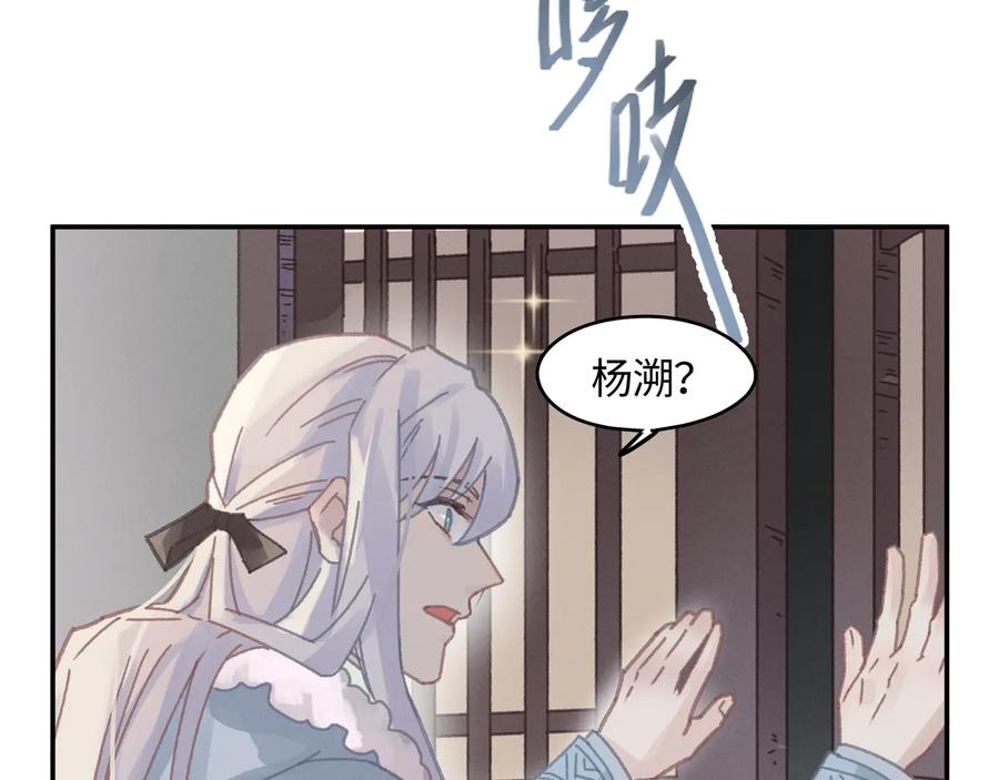 第115话 异变55
