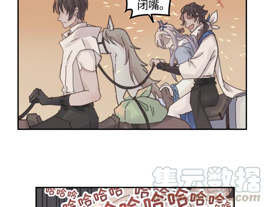 第110话 影卫的差别咋这么大15