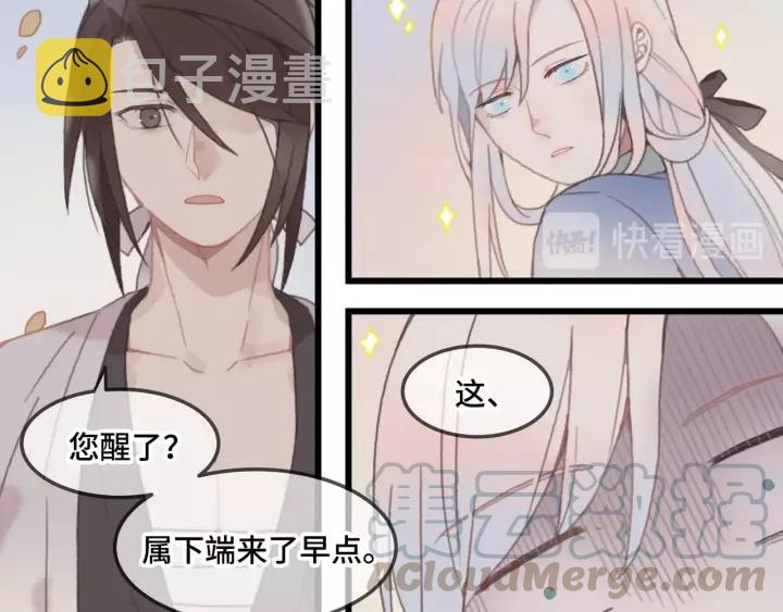 17话 玩脱了39