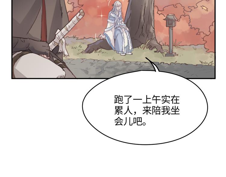 第74话 属下会误会43