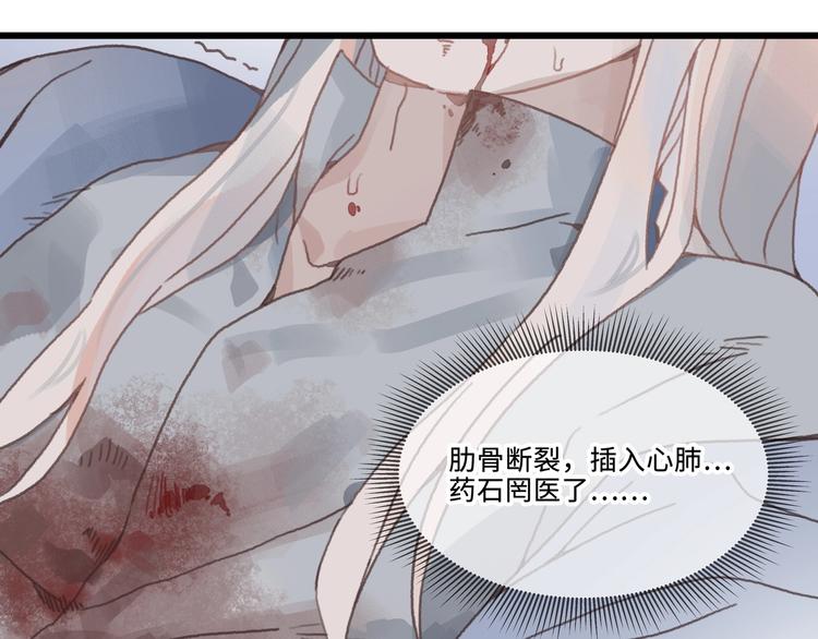 第10话 我的呼吸心跳停止了69