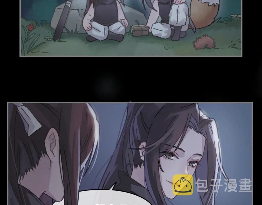 第87话 震惊！夜谭有白月光？50