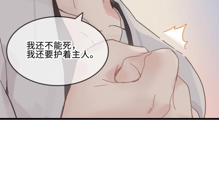 第10话 我的呼吸心跳停止了43