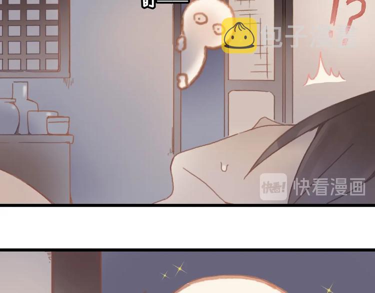 第6话 你怕别是个傻子吧75