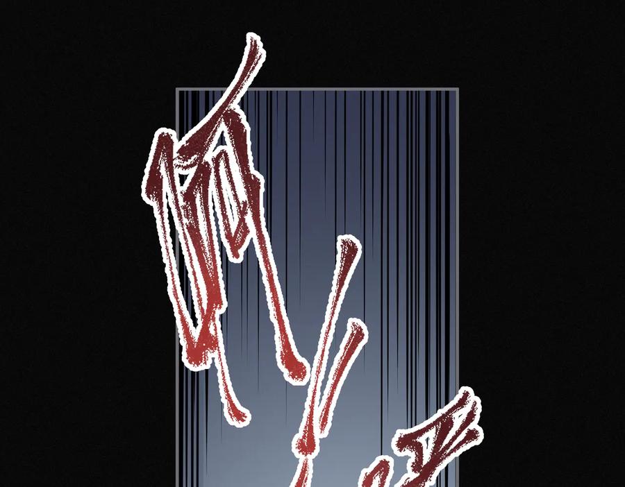 第127话 二少爷翻车了？11
