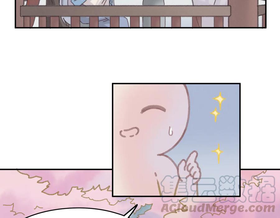 第101话 一剑冢42