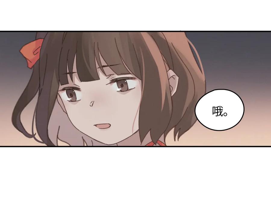 第91话 我只要阿谭一个就够10