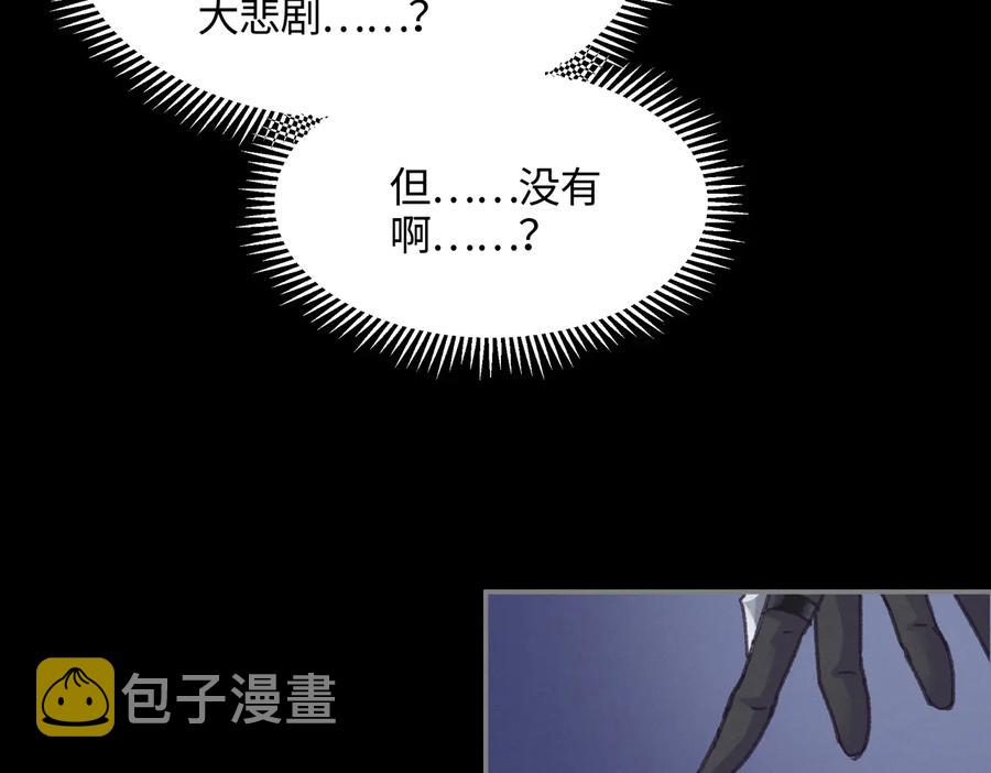 第126话 重启41