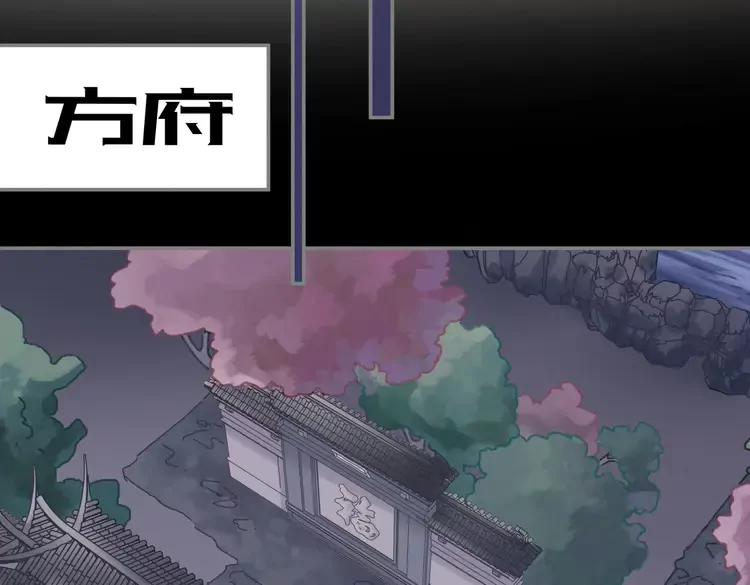君二番外·第8话 熟悉的脸庞43