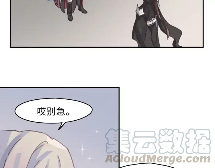 第145话 我与我自己斗争？30