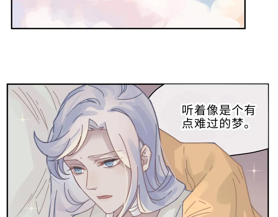 第132话 孩子长大了55
