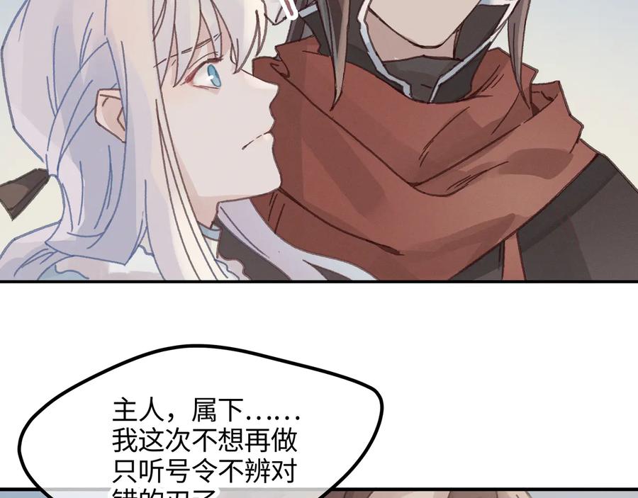 第102话 我跟死了有什么区别53