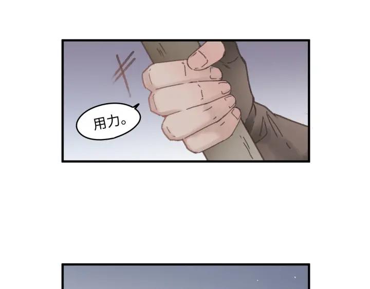 43话 前尘往事16