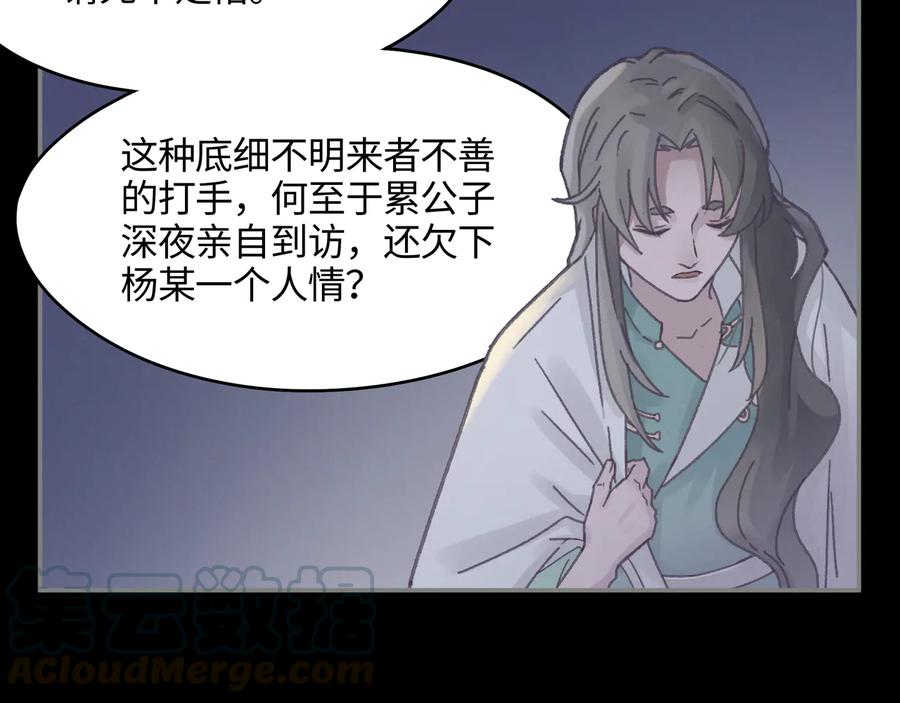 第95话 曾经的寂寞我来填补15