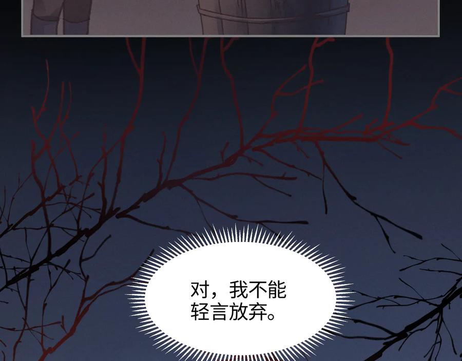 第118章 不一样的阿谭？17