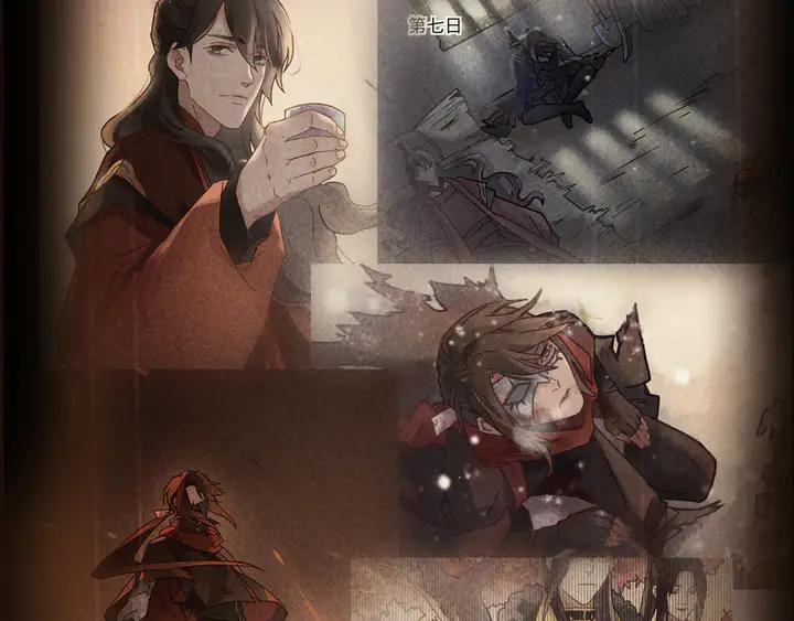 77话 我对您……至死方休32