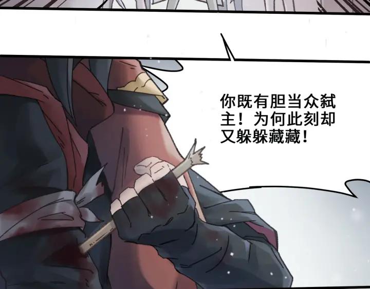 52话 独自血战12