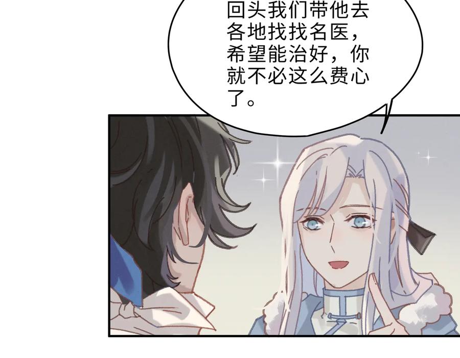 第142话 傻子竟还能更傻？56
