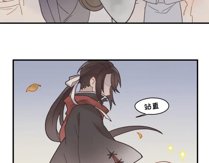 33话 能屈能伸19