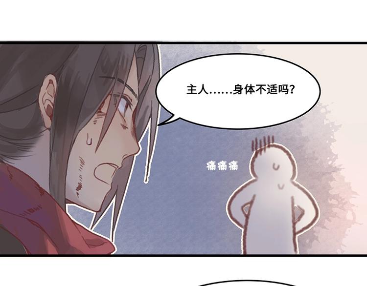 第3话 便宜没好货16