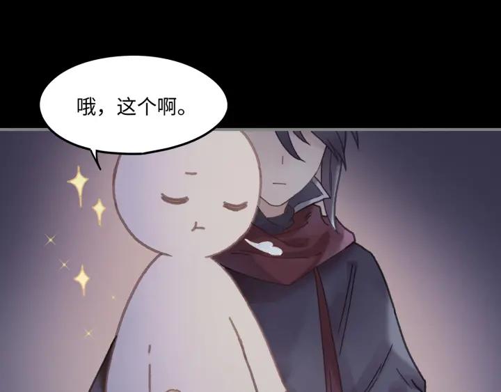 37话 想阻止他们8
