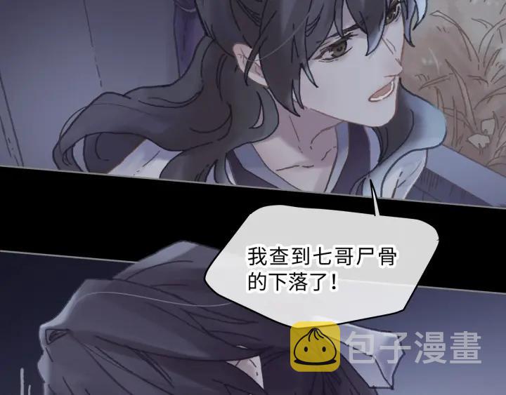 37话 想阻止他们33