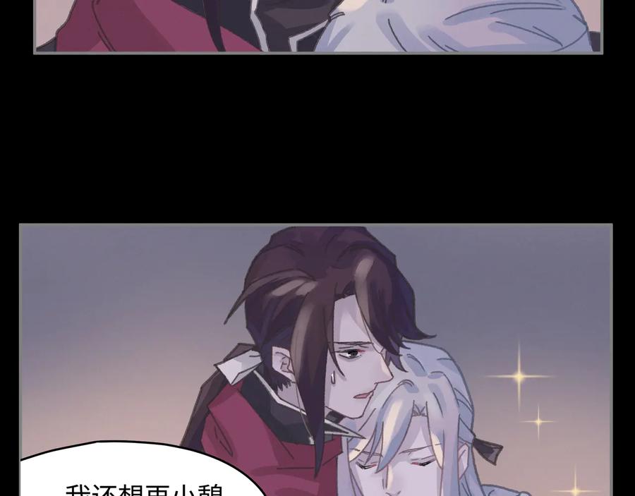 第105话 真正的开挂方式！59