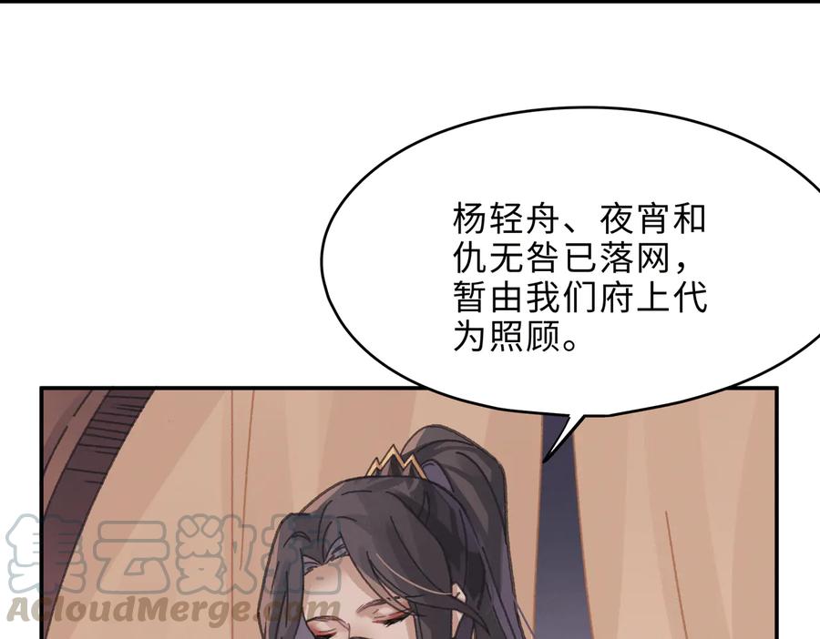 第134话 决战前夕9