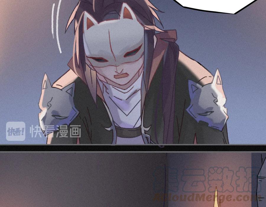 第124话 晚安，我的主人54