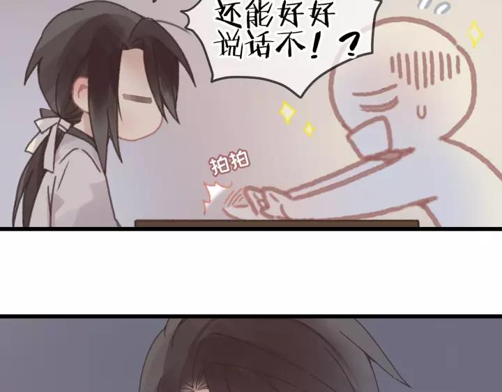 18话 沟通艰难36