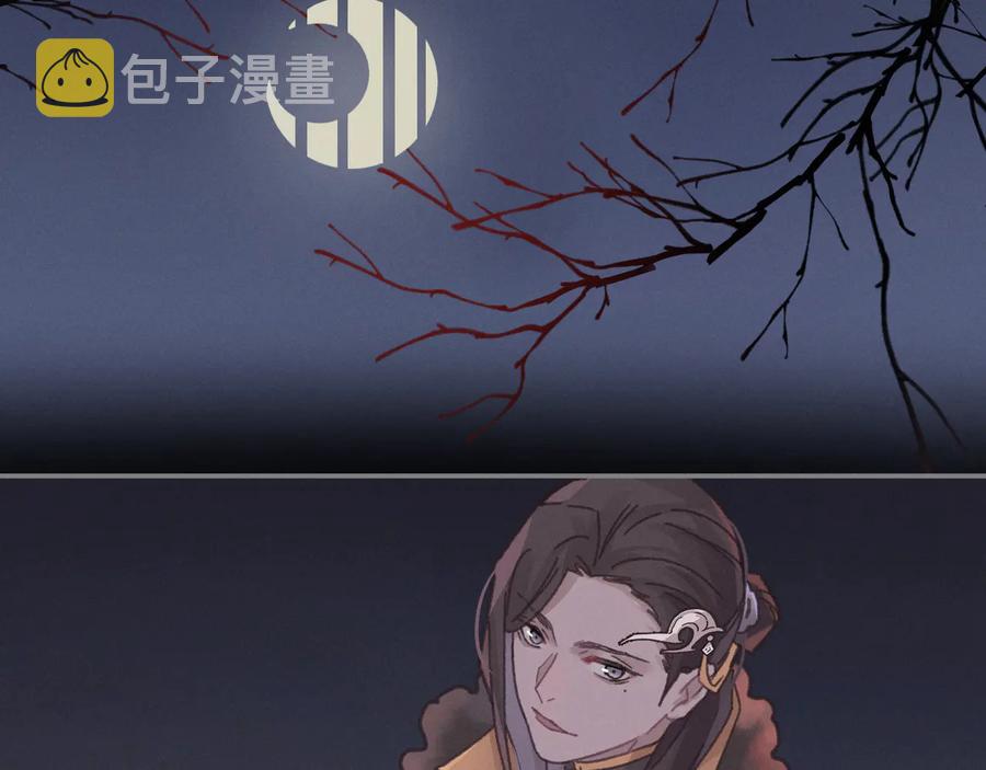 第118章 不一样的阿谭？23