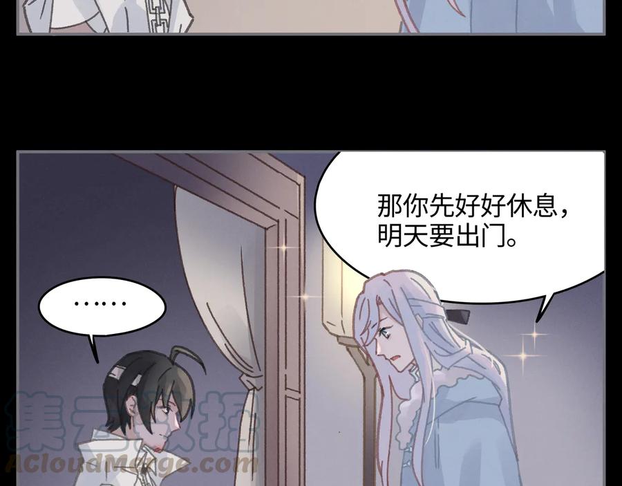 第96话 家人就是我们这样？12