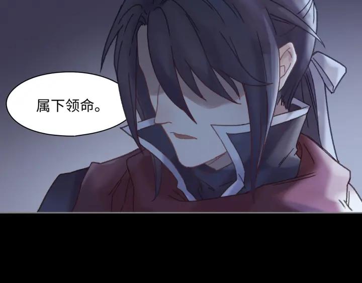 38话 坐不住6