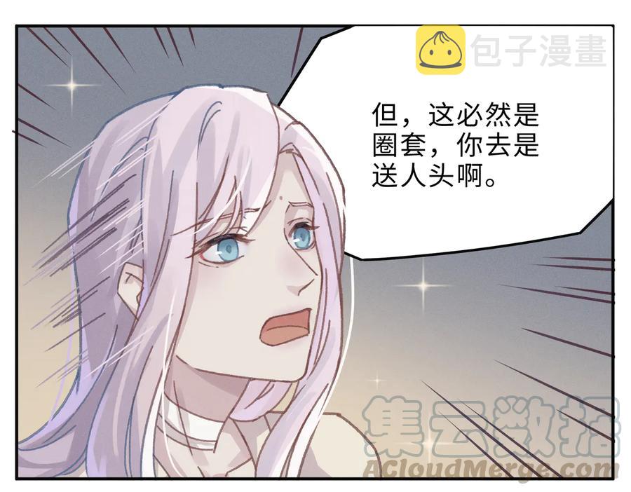 第134话 决战前夕36