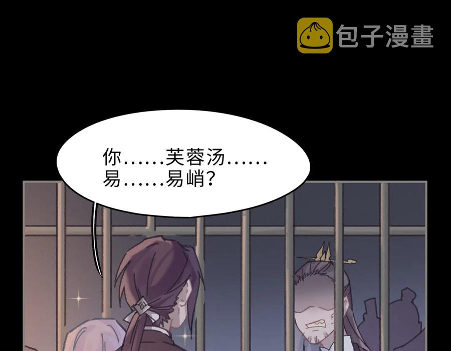 第130话 暗道49