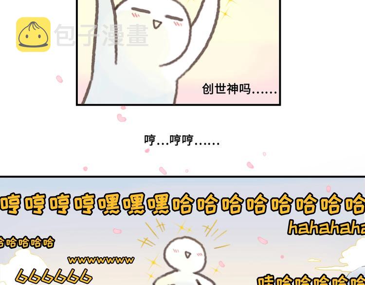 第1话 我是主角真的没有骗你40