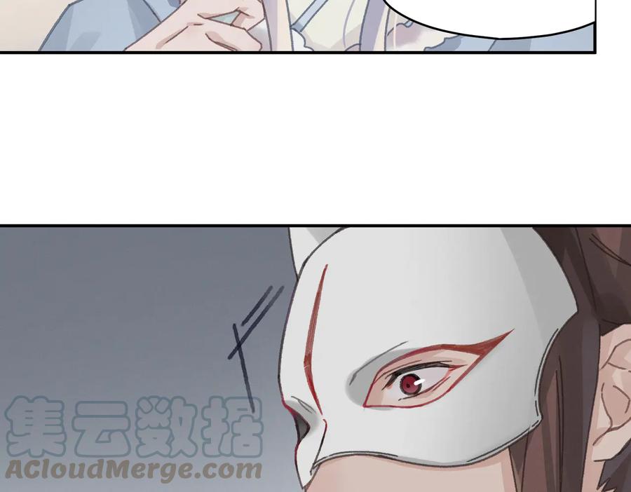 第143话 成了自己讨厌的样子51
